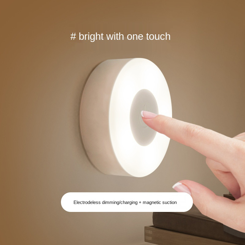 MDNL0045-Led Charging Touch Stepless Dimming Night Light